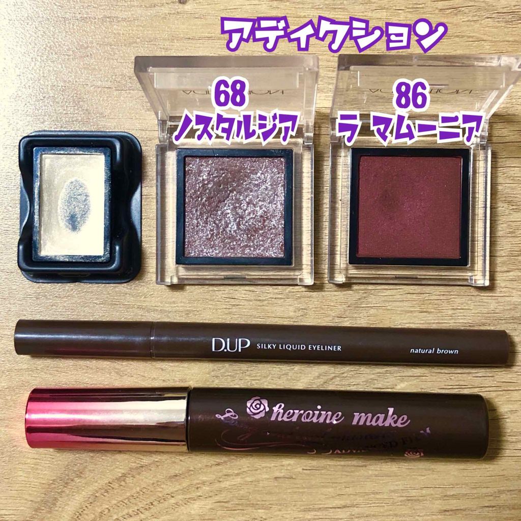 アディクション ザ アイシャドウ/ADDICTION/単色アイシャドウを使ったクチコミ(3枚目)