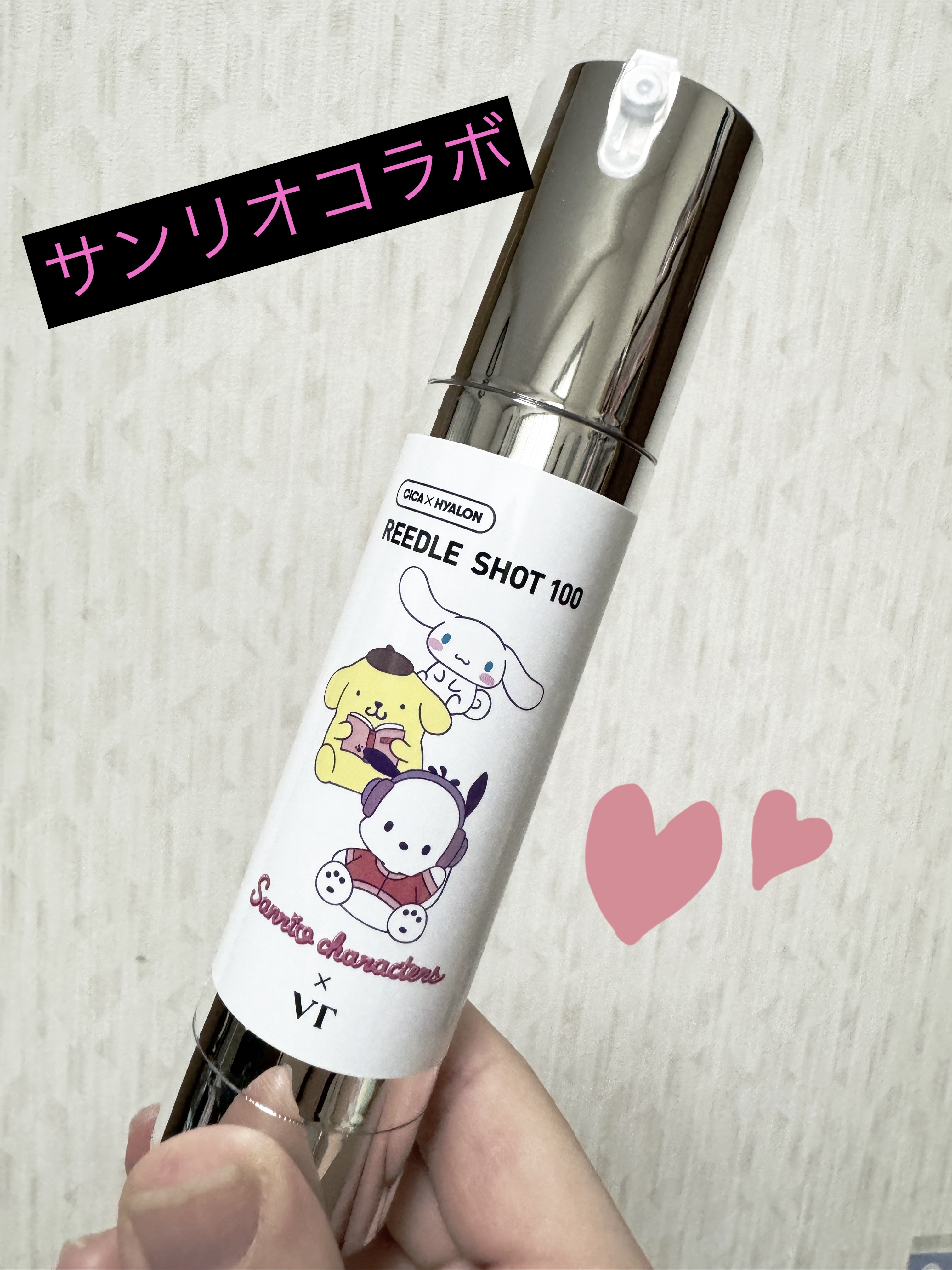 リードルショット100 サンリオキャラクターズコラボデザイン（50ml）/VT/美容液を使ったクチコミ（2枚目）