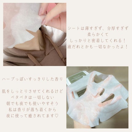 シカドクダミ+ティーツリーカーミングマスク/MARY&MAY/シートマスク・パックを使ったクチコミ(3枚目)