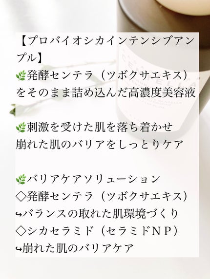 センテラ クイックカーミングパッド/SKIN1004/トナーパッドを使ったクチコミ(6枚目)