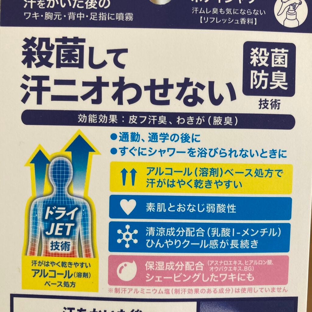 ããªã¬Z è¬çšããã£ã·ã£ã¯ãŒ/ããªã¬/ããªãã©ã³ãã»å¶æ±å€ã䜿ã£ãã¯ãã³ãïŒ2æç®ïŒ