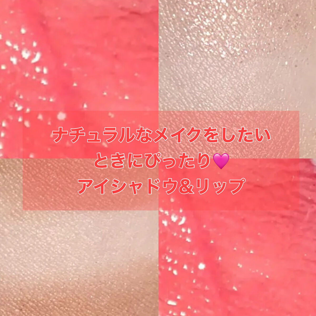 ウォータリーティントリップ/CEZANNE/リップティントを使ったクチコミ（1枚目）