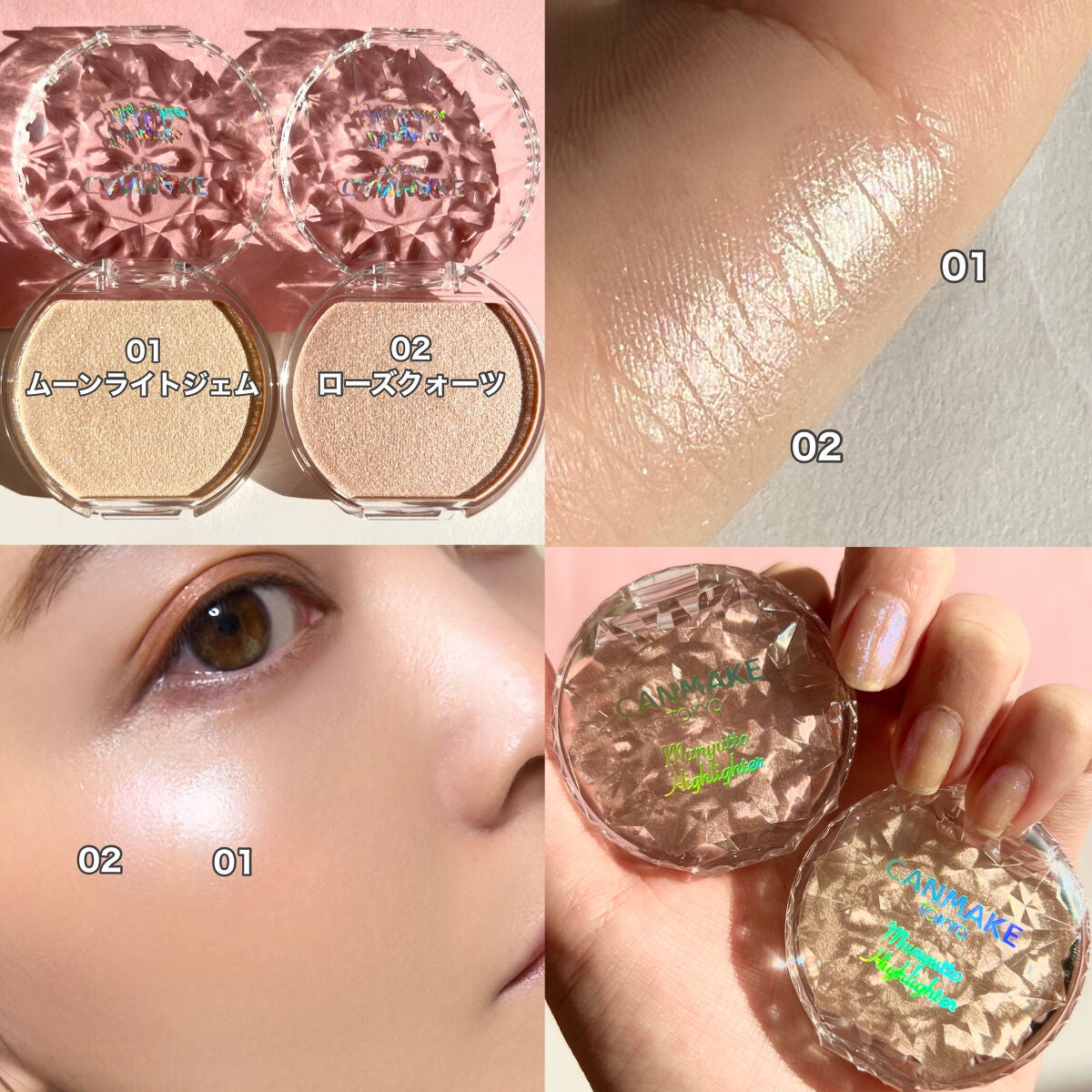 むにゅっとハイライター/キャンメイク/クリームハイライトを使ったクチコミ(6枚目)