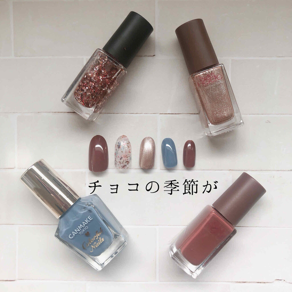 カラフルネイルズ/キャンメイク/マニキュアを使ったクチコミ（1枚目）