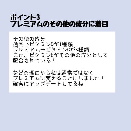 薬用 しみ 集中対策 美容液/メラノCC/美容液を使ったクチコミ(4枚目)