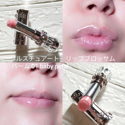 ジルスチュアート リップブロッサム バーム/JILL STUART/口紅を使ったクチコミ(8枚目)