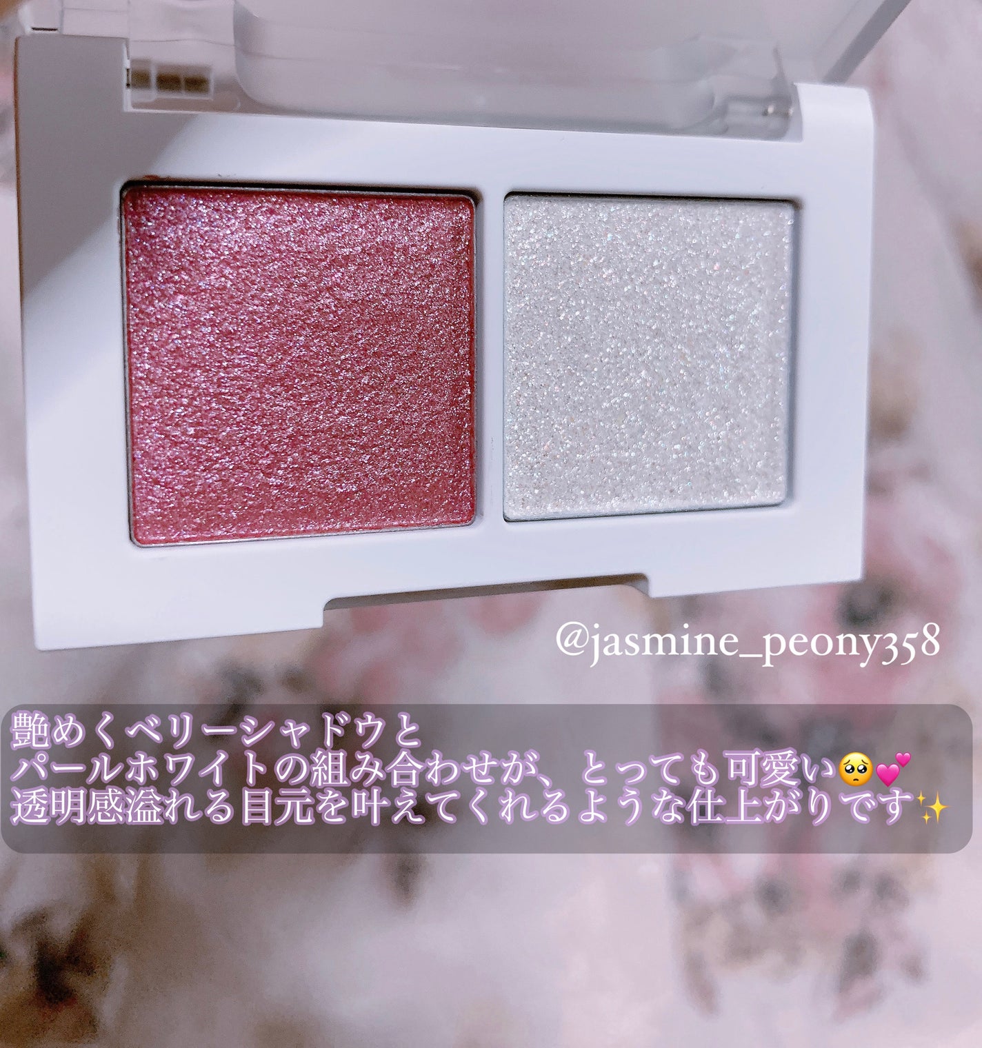 マイカラー デュオシャドウ/FAVES BEAUTY/アイシャドウパレットを使ったクチコミ(3枚目)