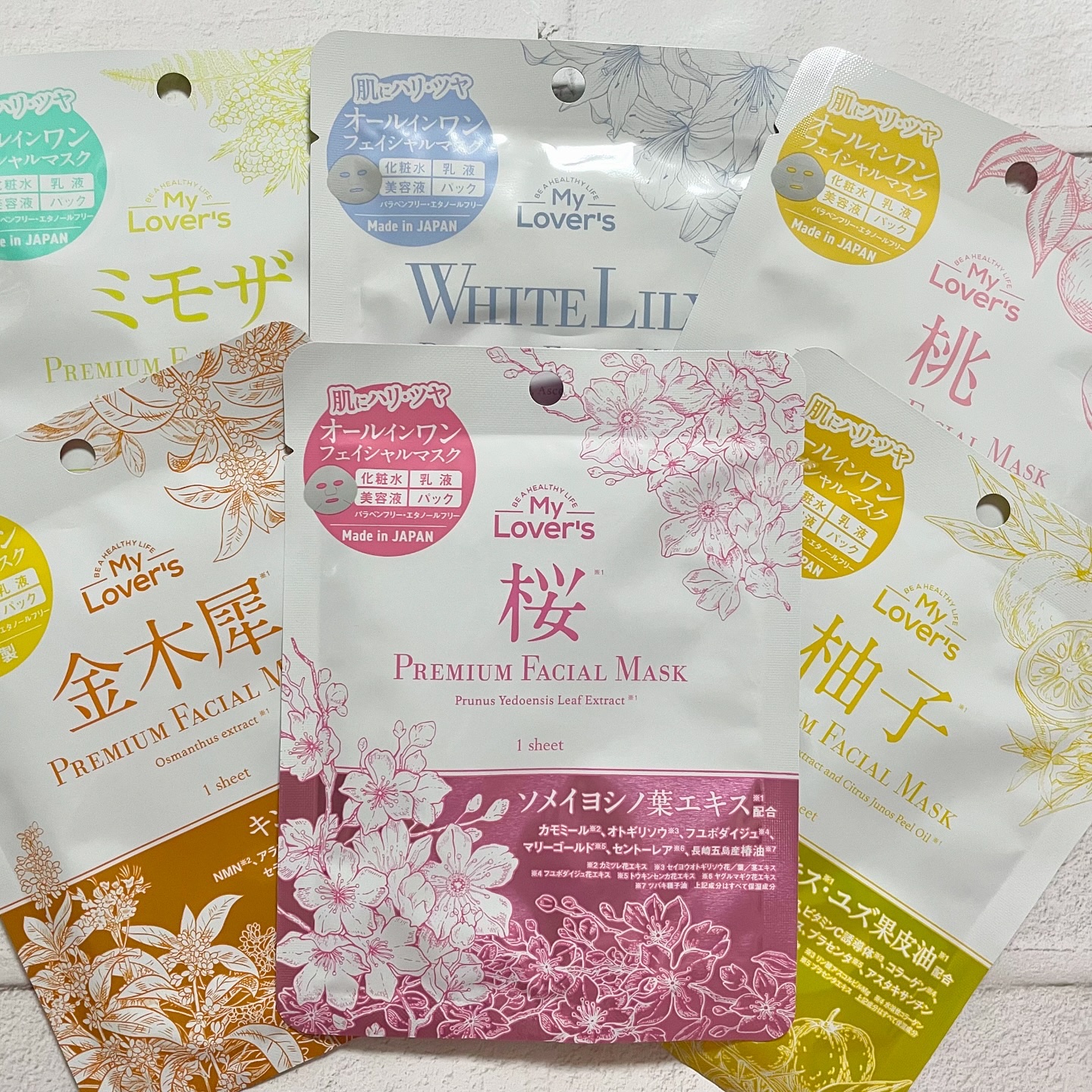 金木犀プレミアムフェイシャルマスク/Infinity/シートマスク・パックを使ったクチコミ（1枚目）