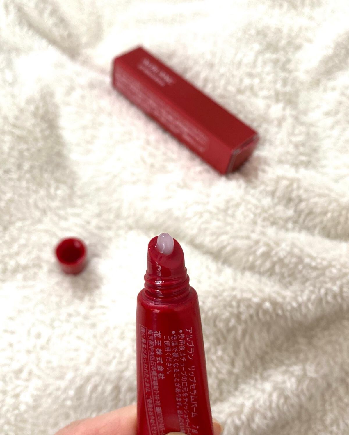 アルブラン リップセラムバーム/ALBLANC/リップバームを使ったクチコミ（3枚目）