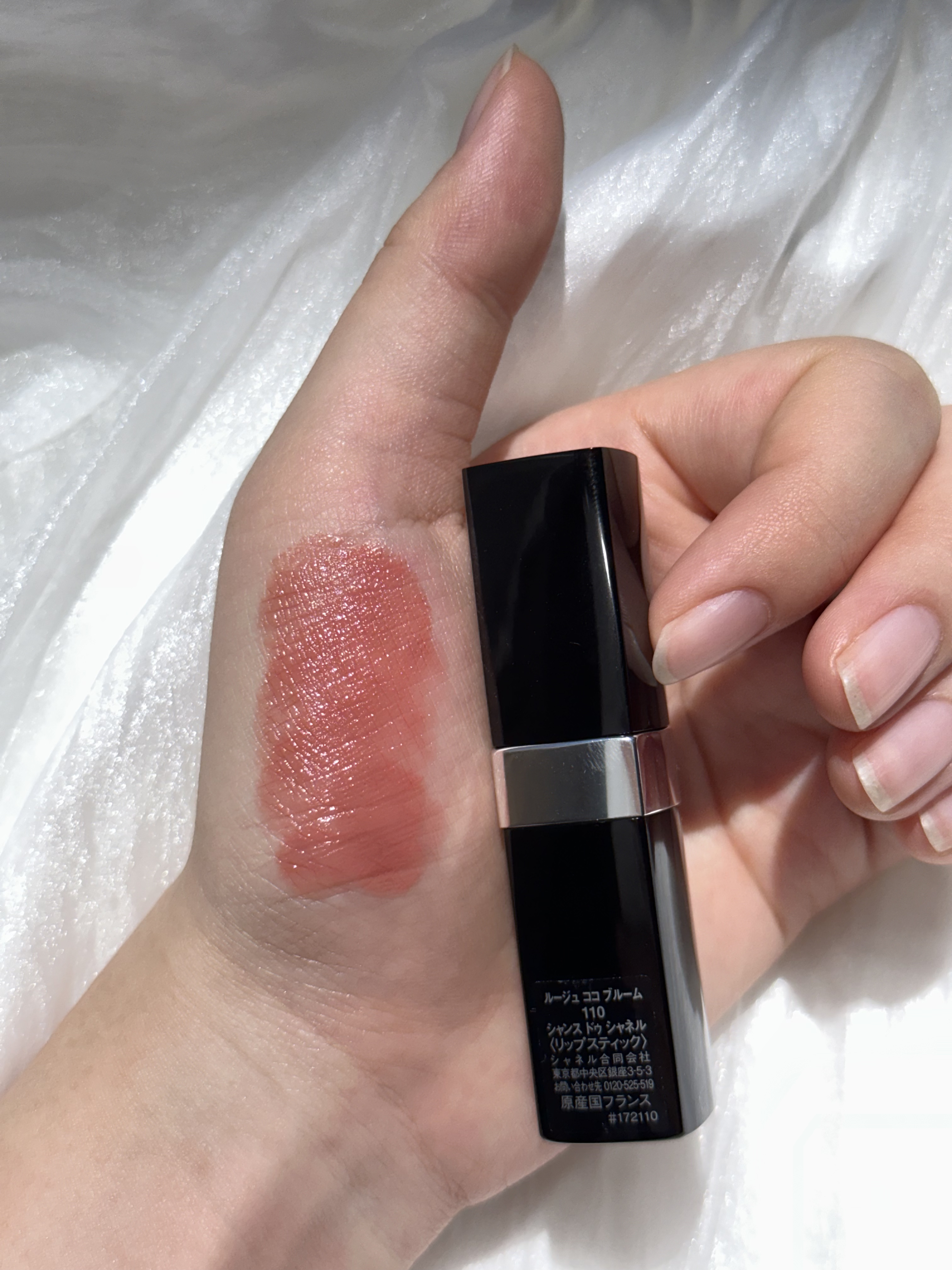 ルージュ ココ ブルーム  110 シャンス ドゥ シャネル/CHANEL/口紅を使ったクチコミ（3枚目）