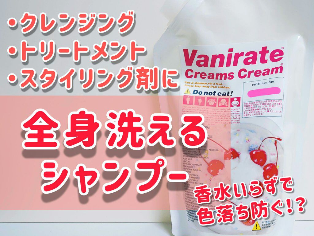 クリームズクリーム/レドキシングクリームズクリーム/ボディソープを使ったクチコミ(1枚目)