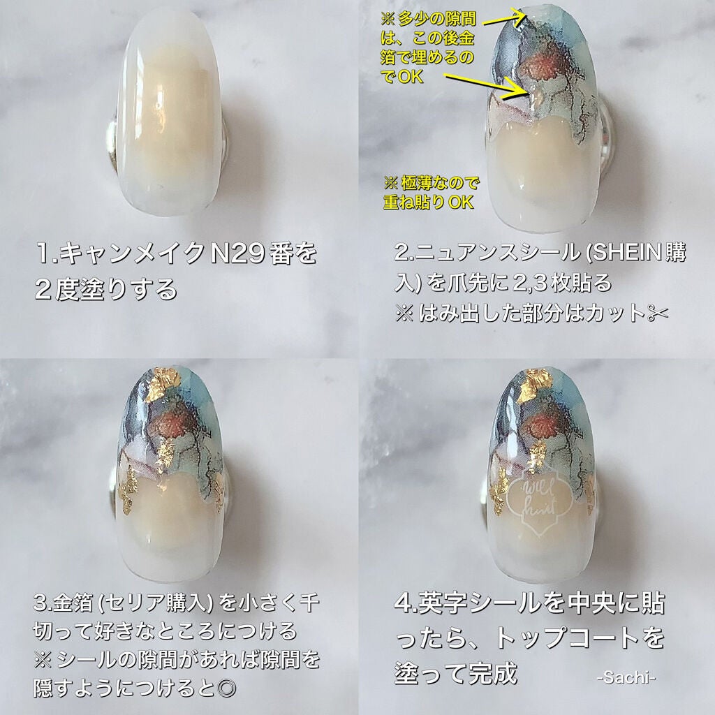 カラフルネイルズ/キャンメイク/マニキュアを使ったクチコミ(5枚目)