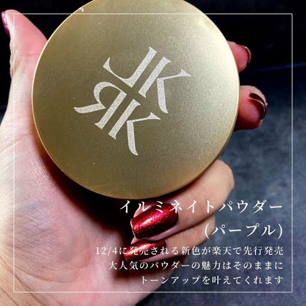 イルミネイトパウダー/Lekarka/ルースパウダーを使ったクチコミ(3枚目)