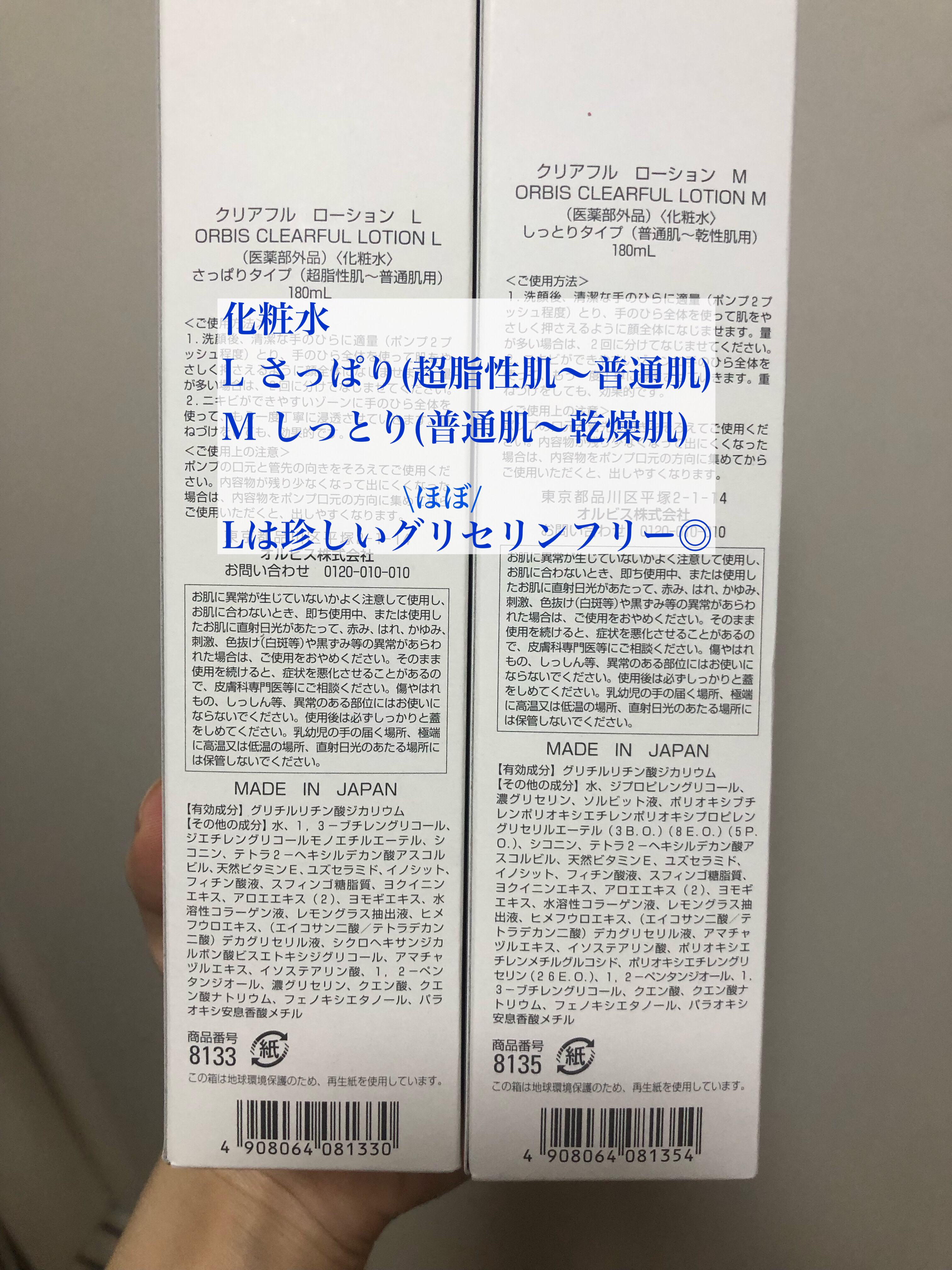 クリアフル ウォッシュ/オルビス/洗顔フォームを使ったクチコミ（3枚目）