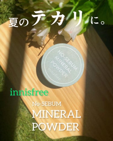 innisfree ノーセバム　ミネラルパウダー　Nのクチコミ「🌿No-SEBUM MINERAL POWDER🌿
by innisfree.
.
.
.
＊.....」（1枚目）