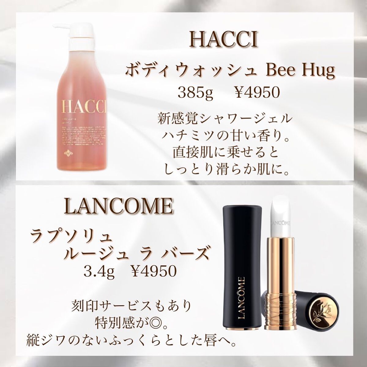 を使ったクチコミ（3枚目）