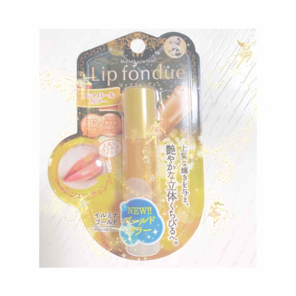 リップフォンデュ/メンソレータム/リップバームを使ったクチコミ（1枚目）