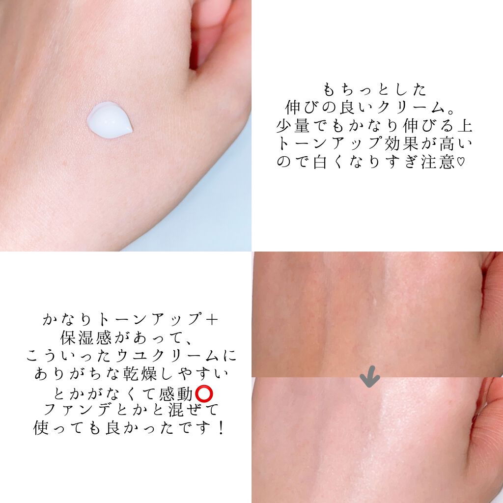 シロモチクリーム/APLIN/化粧下地を使ったクチコミ(2枚目)