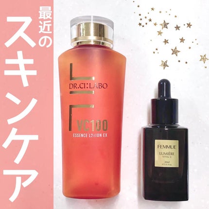 VC100エッセンスローション EX/ドクターシーラボⓇ/化粧水を使ったクチコミ(1枚目)