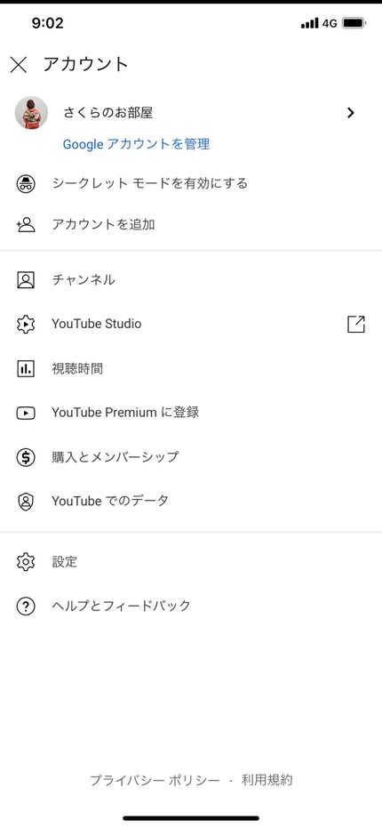 を使ったクチコミ(2枚目)