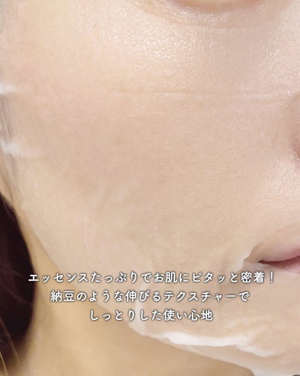 ひーちゃん🍒フォロバ on LIPS 「.LAPCOSGLTレイディアンスレスキューマスク 5枚入り天..」(4枚目)