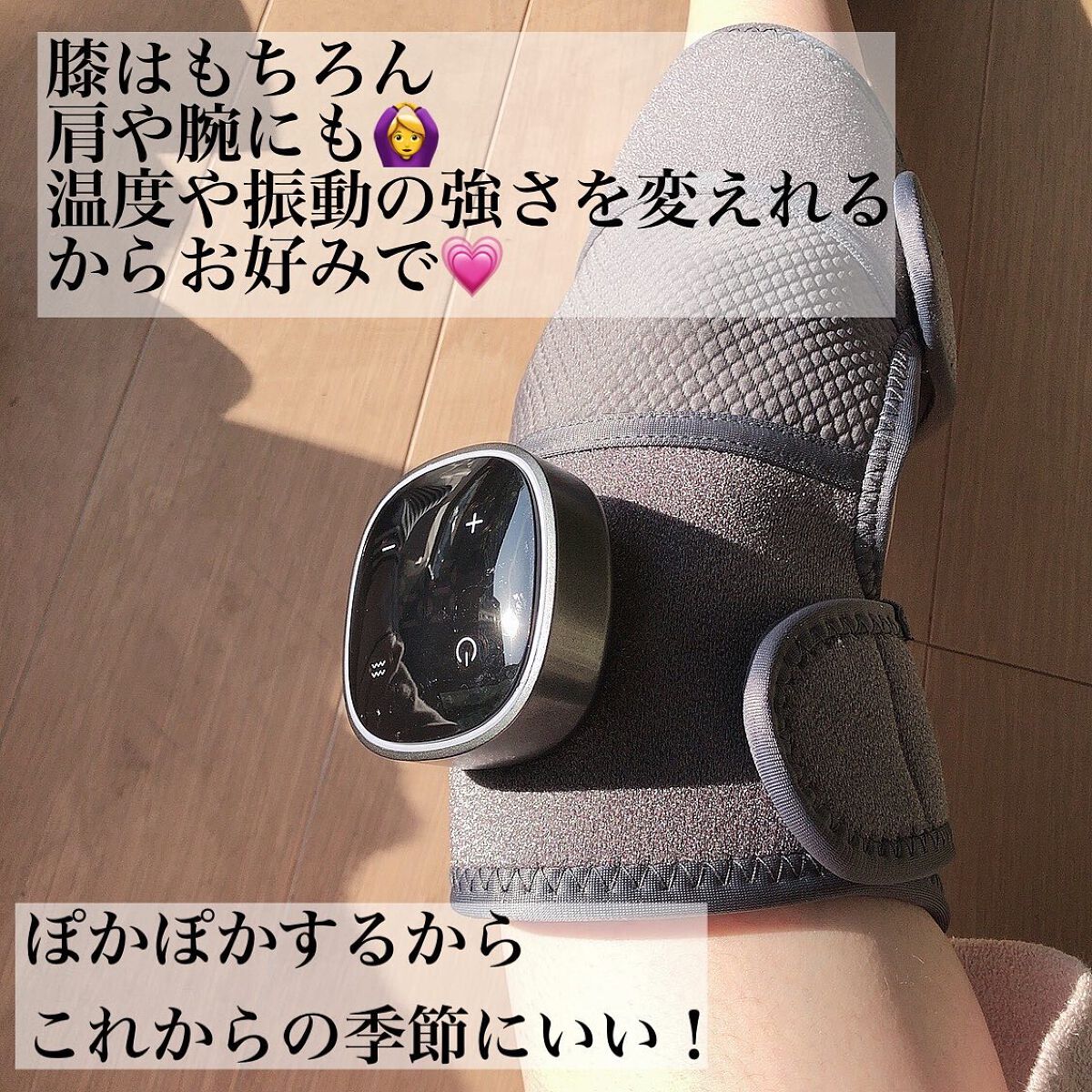 膝マッサージャー/KLK/その他マッサージャーを使ったクチコミ(2枚目)