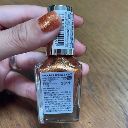 カラフルネイルズ N94 #bff /キャンメイク/マニキュアを使ったクチコミ(2枚目)