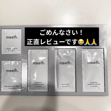 リフティウォッシュ/meeth/洗顔フォームを使ったクチコミ(1枚目)