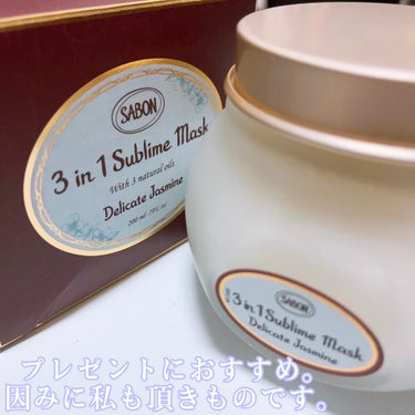 ヘアマスク 3in1 Delicate Jasmine/SABON/洗い流すヘアトリートメントの画像