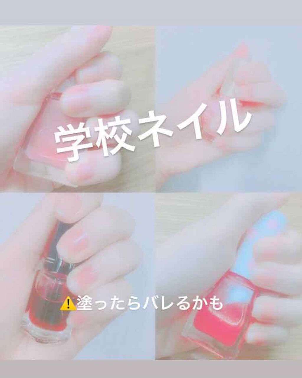 #学校ネイルのネイルデザイン