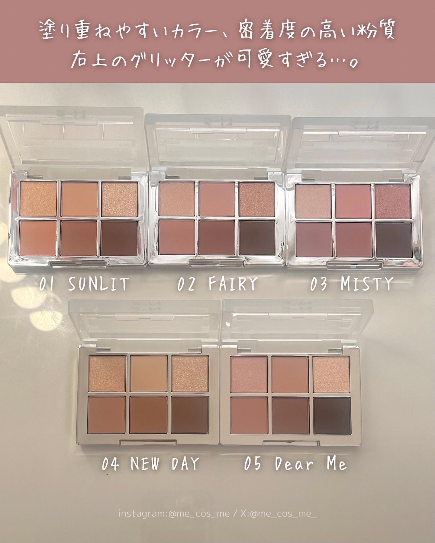 ベターミーアイパレット/2aN/マルチパレットを使ったクチコミ（2枚目）