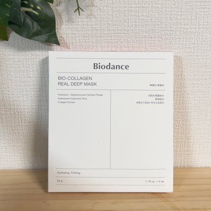 バイオコラーゲンリアルディープマスク/Biodance/シートマスク・パックを使ったクチコミ(1枚目)