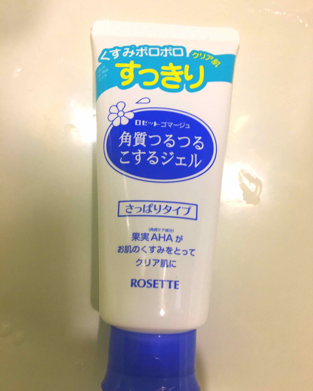 ロゼットゴマージュ/ロゼット/ピーリングを使ったクチコミ(1枚目)