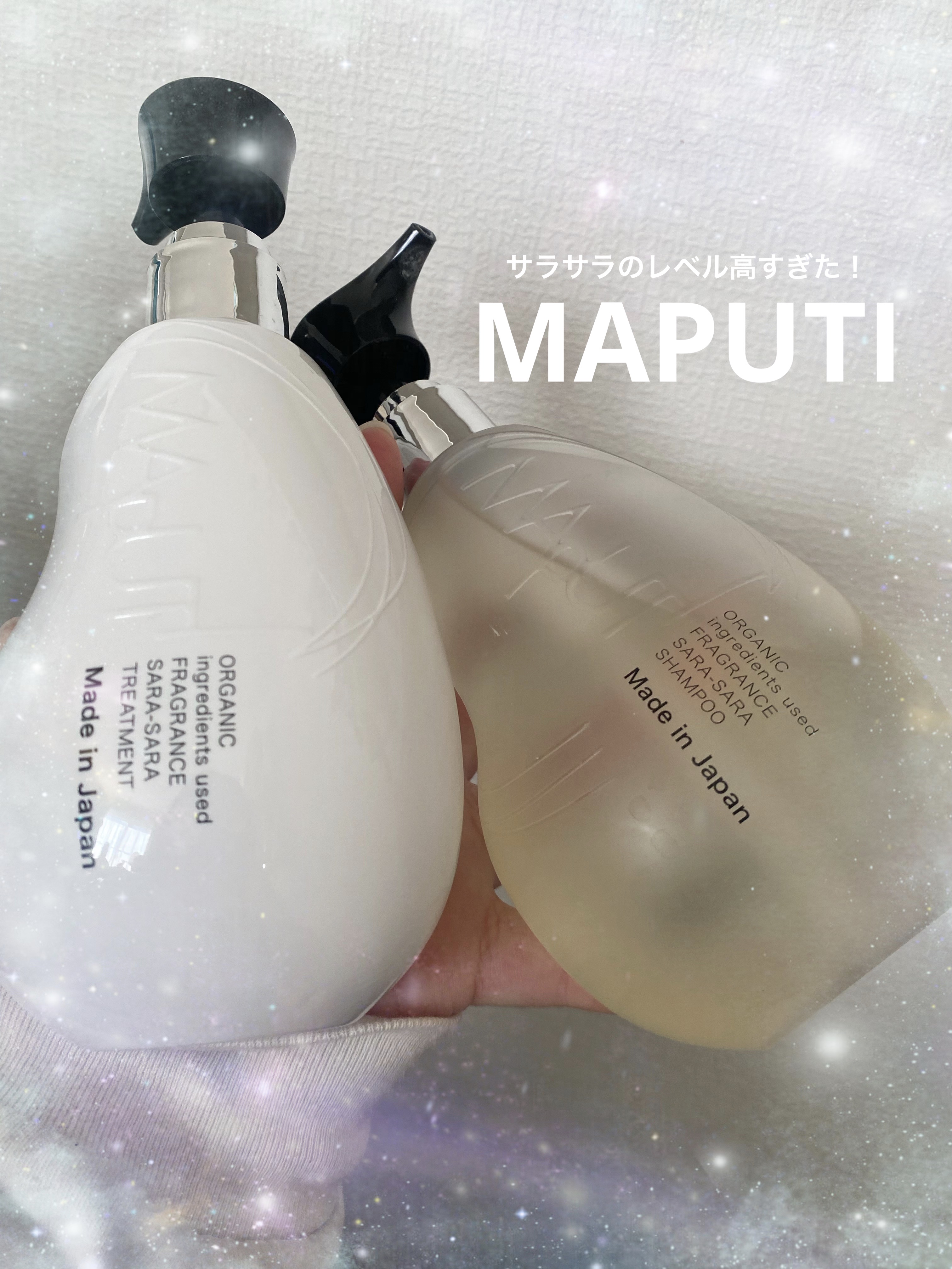 オーガニックフレグランスサラサラシャンプー/トリートメント MAPUTI/MAPUTI/シャンプー・コンディショナーを使ったクチコミ（1枚目）