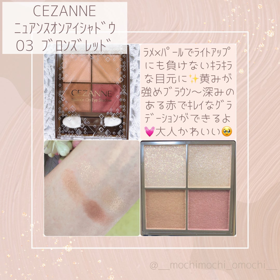 パーフェクトマルチアイズ/キャンメイク/アイシャドウパレットを使ったクチコミ(7枚目)