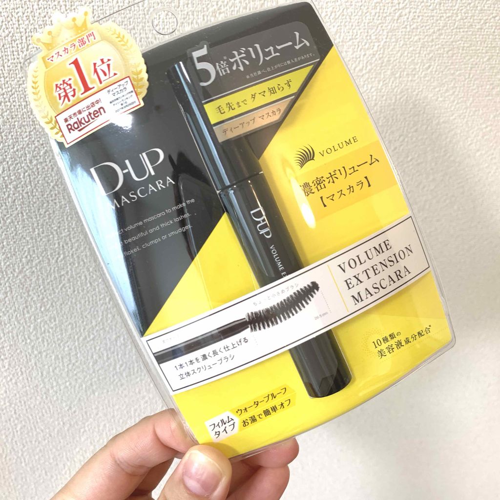 ããªã¥ãŒã ãšã¯ã¹ãã³ã·ã§ã³ ãã¹ã«ã©/D-UP/ãã¹ã«ã©ã䜿ã£ãã¯ãã³ãïŒ1æç®ïŒ