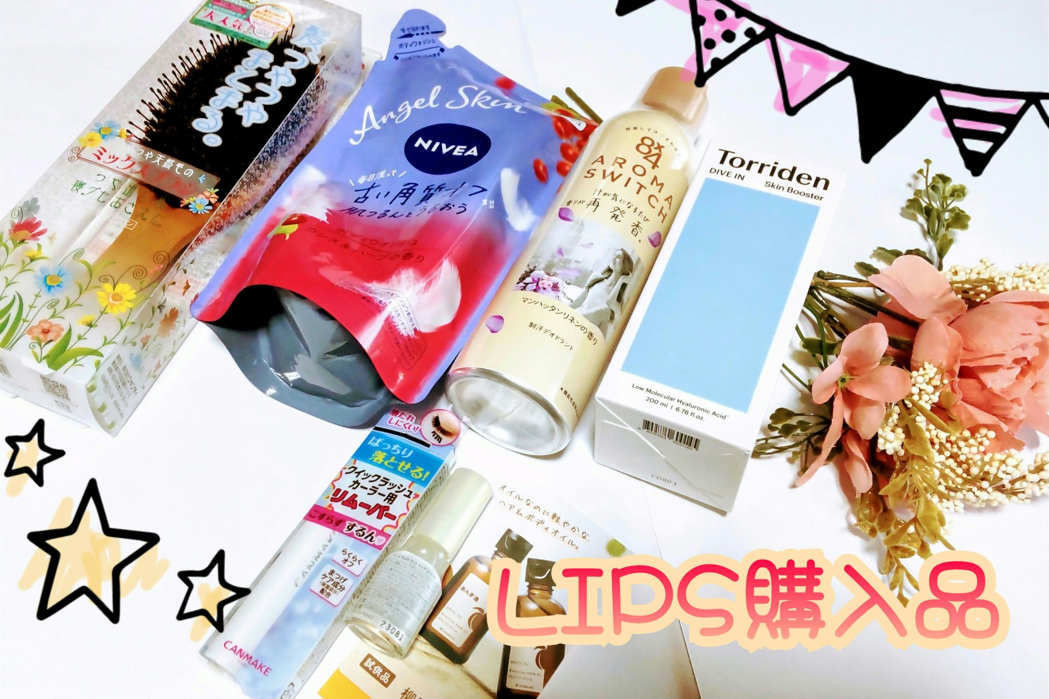 ニベア エンジェルスキン ボディウォッシュ カシス＆ハーブの香り/ニベア/ボディソープを使ったクチコミ（1枚目）