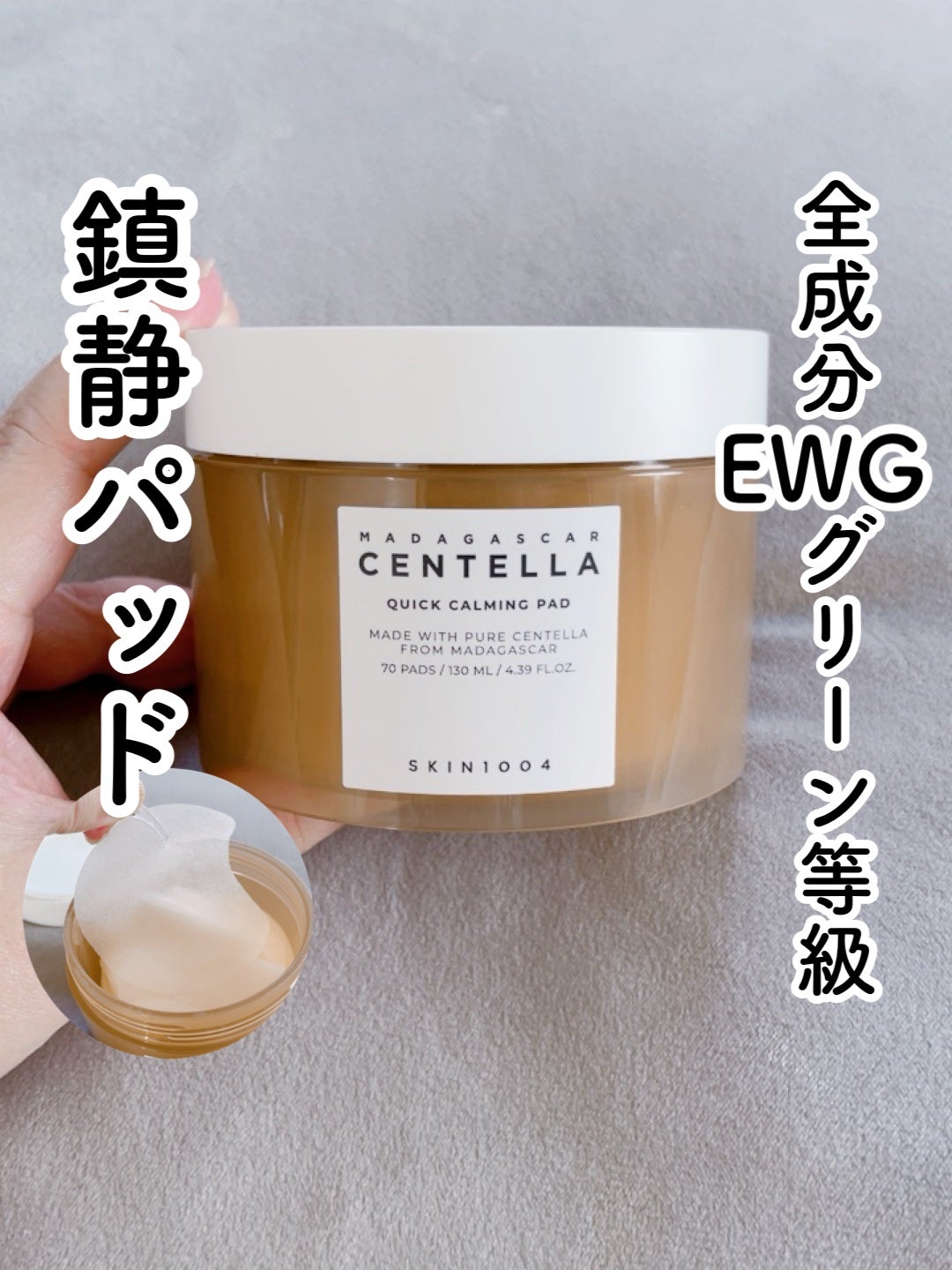 センテラ ライトクレンジングオイル/SKIN1004/オイルクレンジングを使ったクチコミ(1枚目)