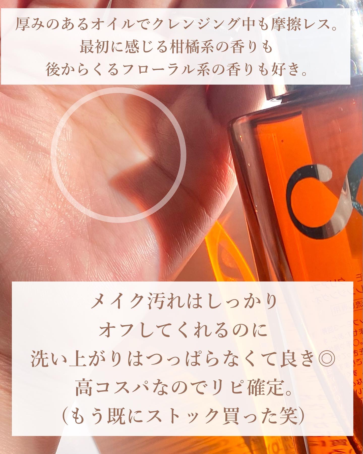 ソフティモ クリアプロ クッションクレンジングオイル/ソフティモ/オイルクレンジングを使ったクチコミ（2枚目）