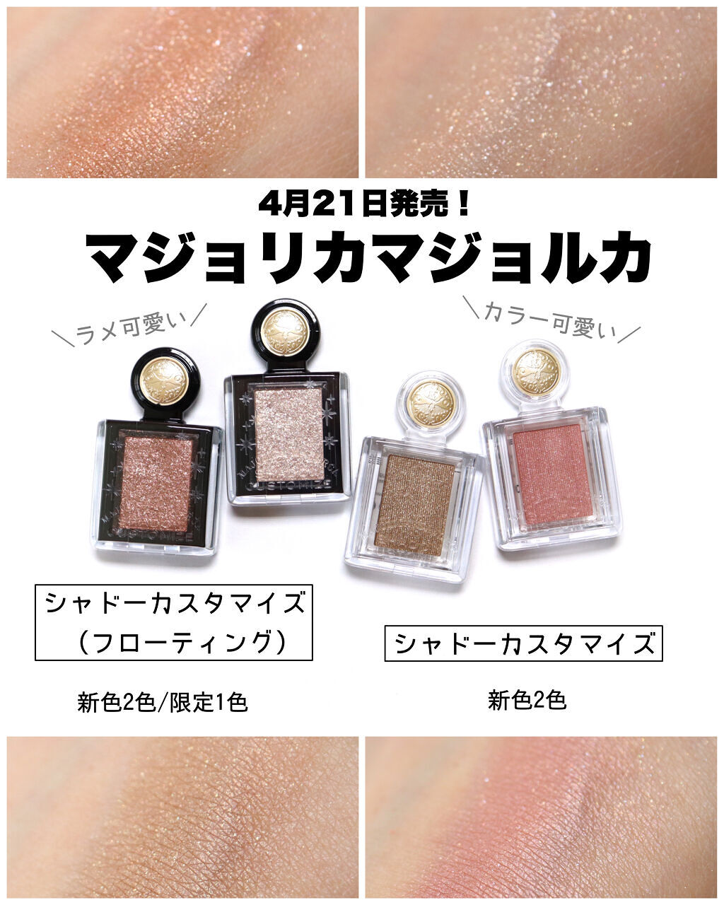 ラッシュエキスパンダー ロングロングロング EX/MAJOLICA MAJORCA/マスカラを使ったクチコミ（2枚目）