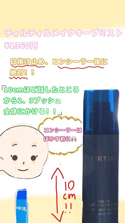 カラーミキシングコンシーラー/キャンメイク/パレットコンシーラーを使ったクチコミ(4枚目)