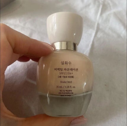 パーフェクティングファンデーション/Sulwhasoo/リキッドファンデーションを使ったクチコミ(2枚目)