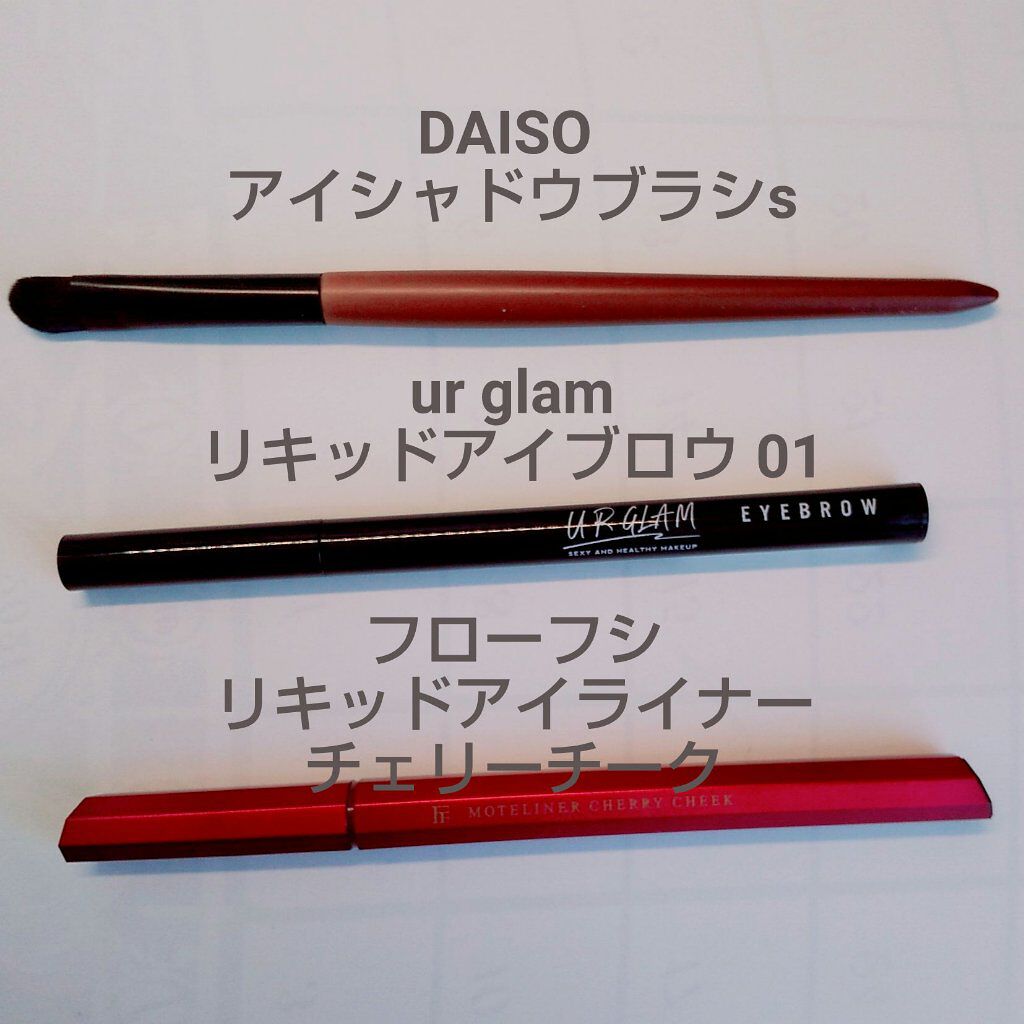 春姫 アイシャドウブラシ/DAISO/メイクブラシを使ったクチコミ（2枚目）