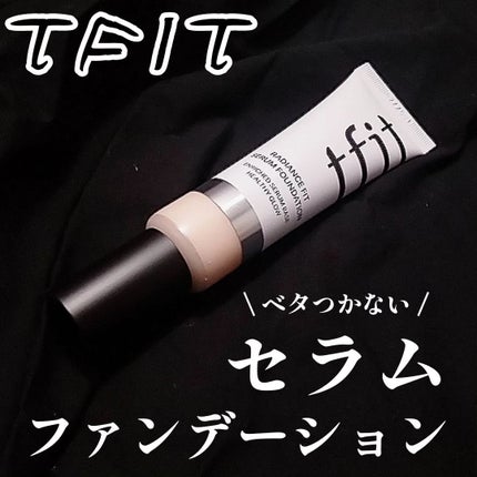 ラディアンスフィットセラムファンデーション/TFIT/リキッドファンデーションを使ったクチコミ(1枚目)
