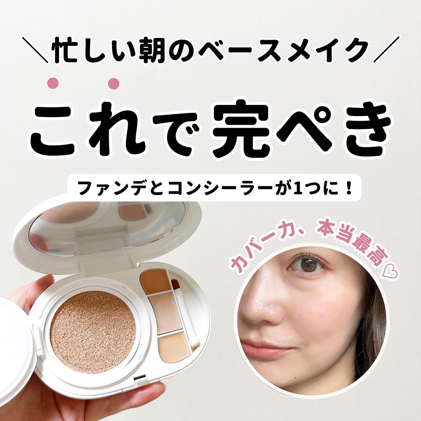 effect like finish foundation kit 19 cream/vim BEAUTY/メイクアップキットを使ったクチコミ（1枚目）