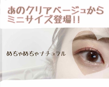 eye closet 1DAY/EYE CLOSET/ワンデー(1DAY)カラコンを使ったクチコミ(1枚目)