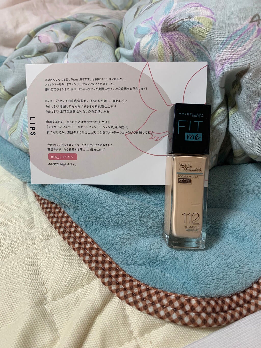 フィットミー リキッドファンデーション R/MAYBELLINE NEW YORK/リキッドファンデーションを使ったクチコミ(1枚目)