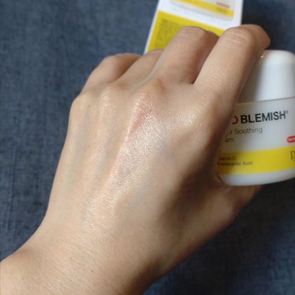 レッドブレミッシュ リペアスージングクリーム/Dr.G/フェイスクリームを使ったクチコミ(8枚目)