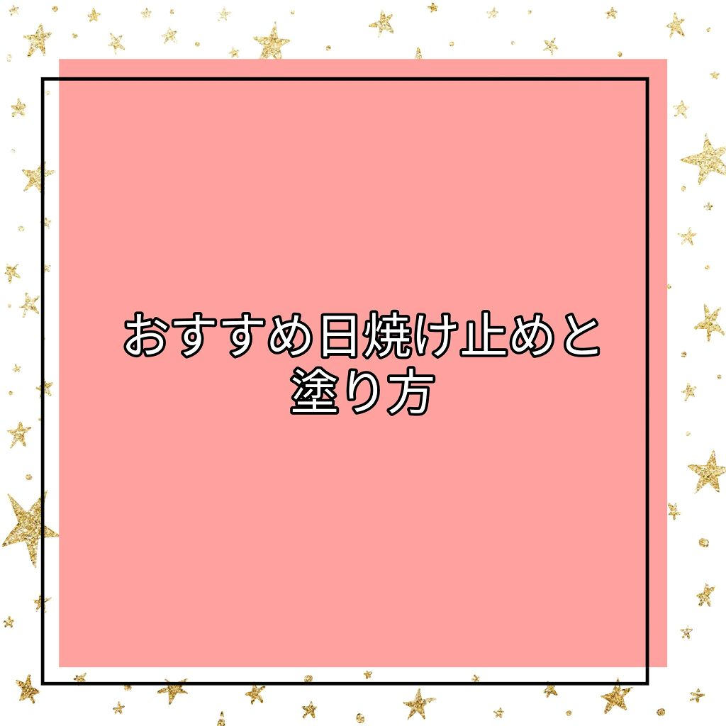 UVフェイスプロテクター50/RMK/日焼け止めクリームを使ったクチコミ(1枚目)