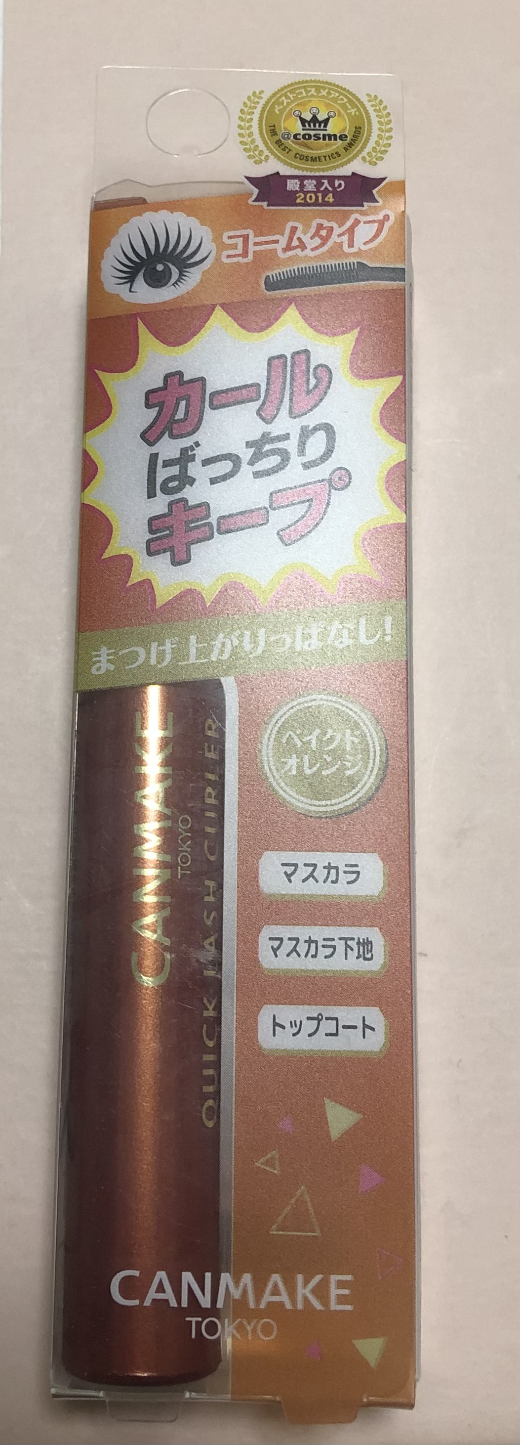 ラブ・ライナー リキッドアイライナー R3P ポケモンデザイン/ラブ・ライナー/リキッドアイライナーを使ったクチコミ（2枚目）
